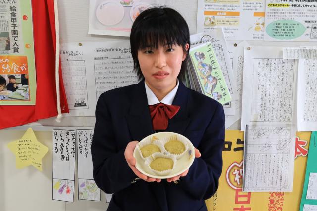 垂水高校生考案レシピが学校給食に地元特産品の新メニュー