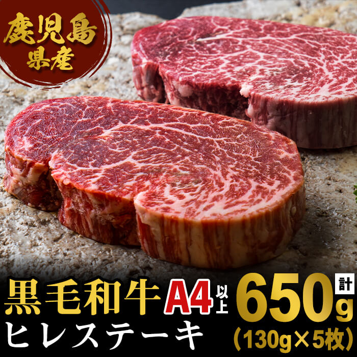 お肉のランキング