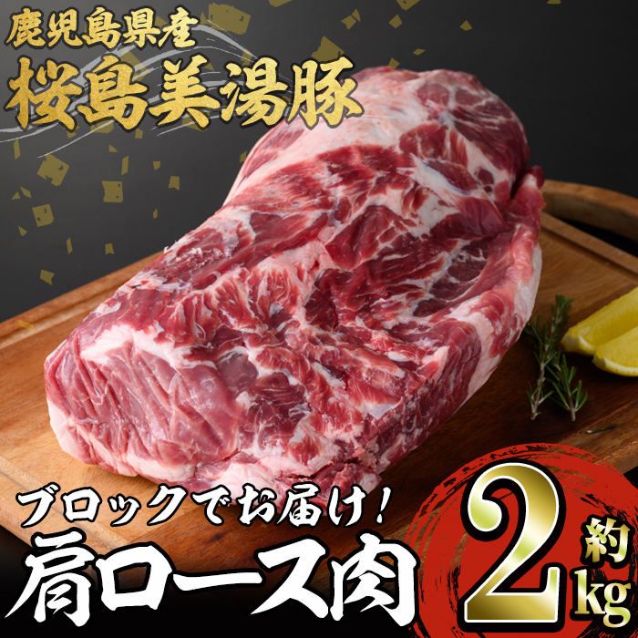 豚肉6