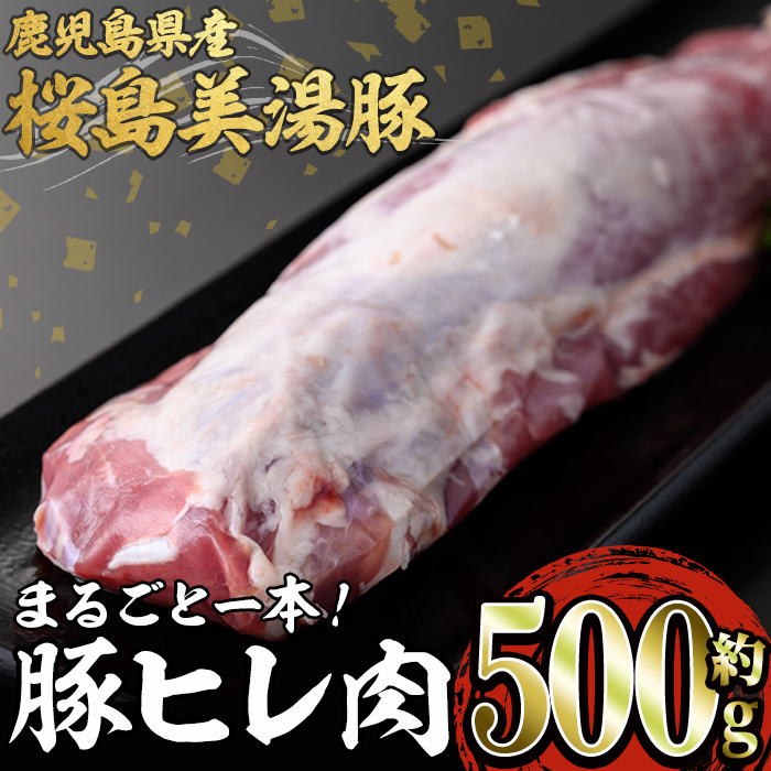 豚肉9