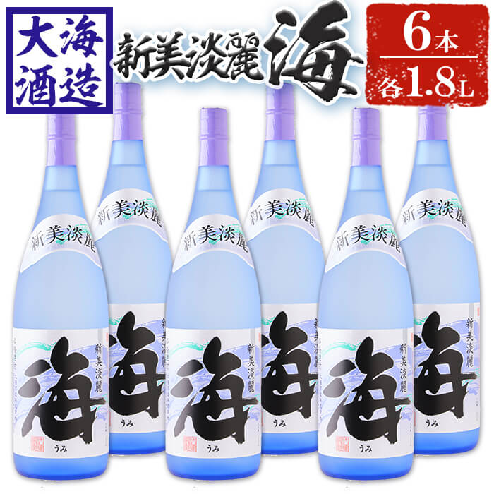 芋焼酎7