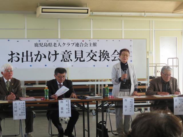 肝属ブロック高齢者クラブ連絡会「肝属地区役員研修視察」・鹿児島県老人クラブ連合会「お出掛け意見交換会」開催！