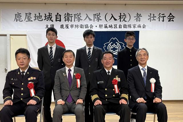 令和6年鹿屋地域自衛隊入隊（入校）者壮行会