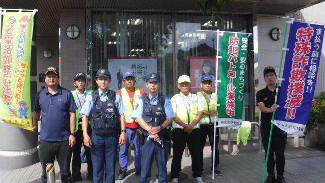 秋の全国地域安全運動街頭キャンペーン