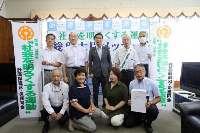 令和4年6月30日（木曜日）第72回社会を明るくする運動01