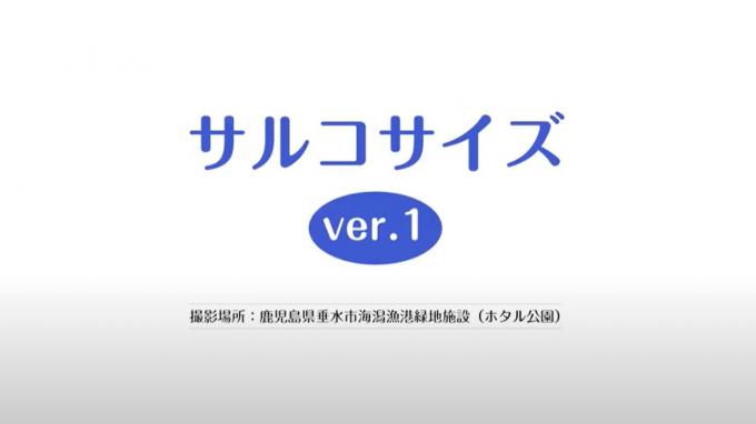 40代からはじめるサルコペニア予防エクササイズ