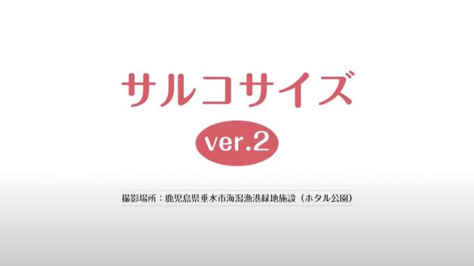 40代からはじめるサルコペニア予防エクササイズ2